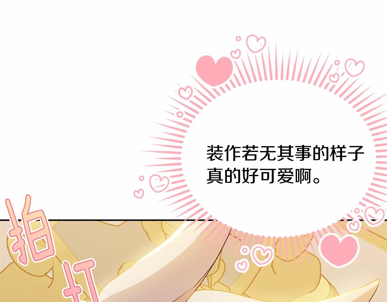 第91话 深夜聊天182