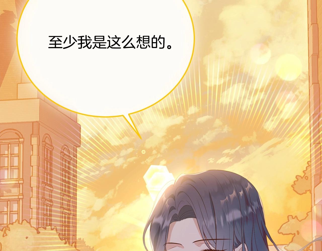 第91话 深夜聊天60