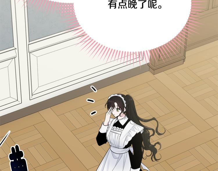 第35话 情节突变1