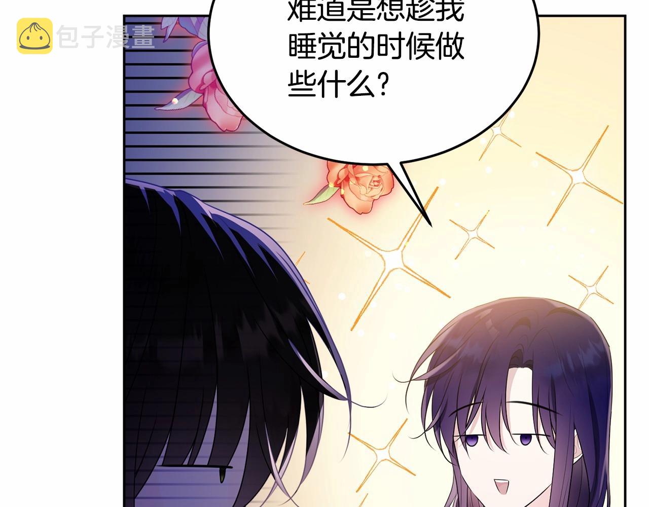 第93话 偶遇120