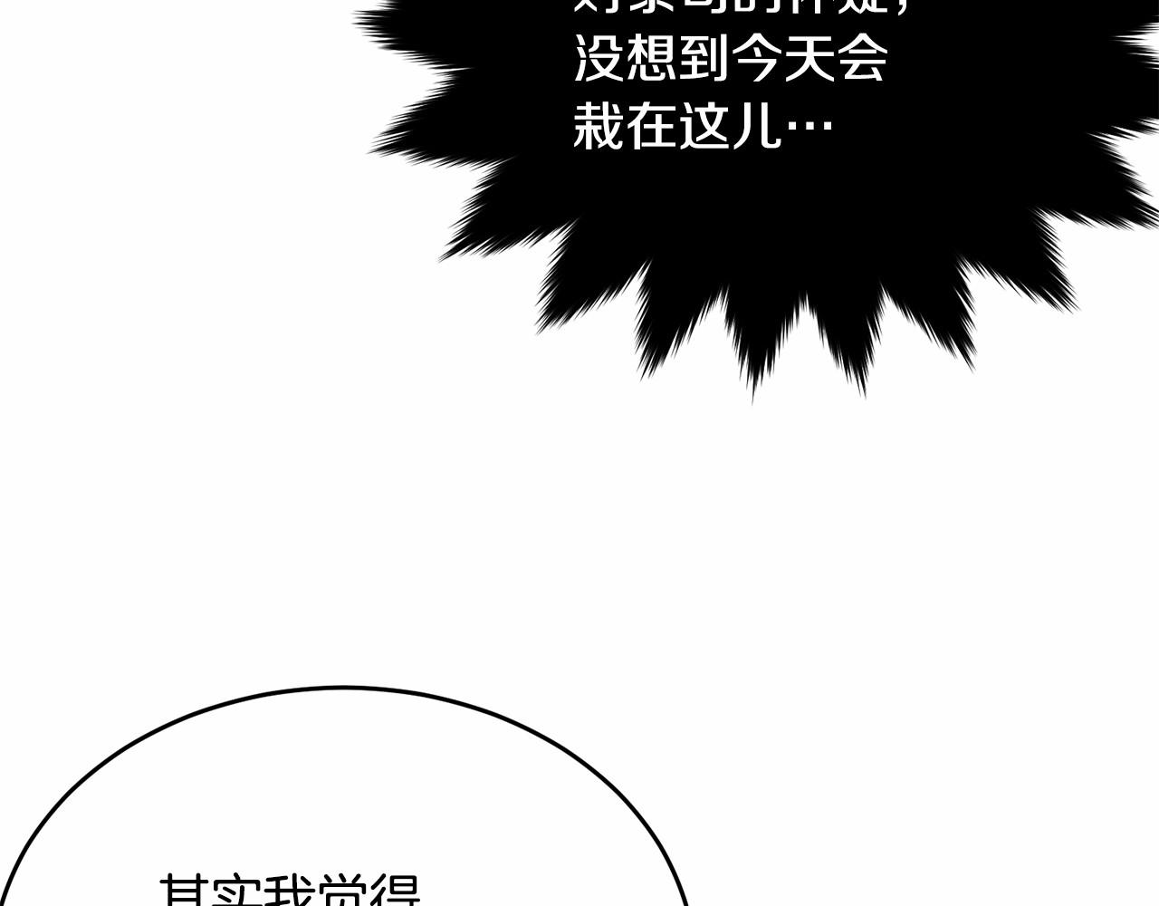 第101话 可信的人133
