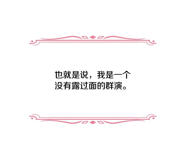 第1话 好欺负的侍女177