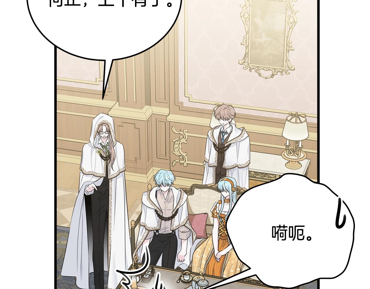 第65话 订婚192