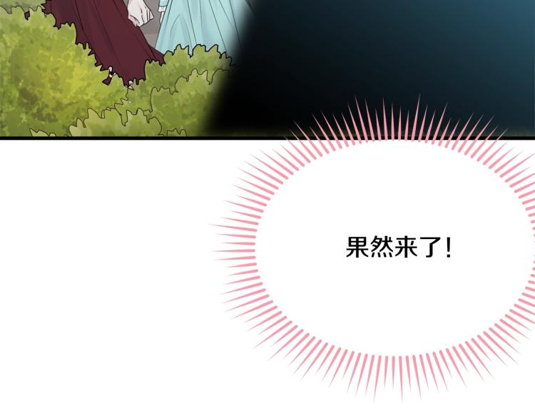 第26话 壁咚5
