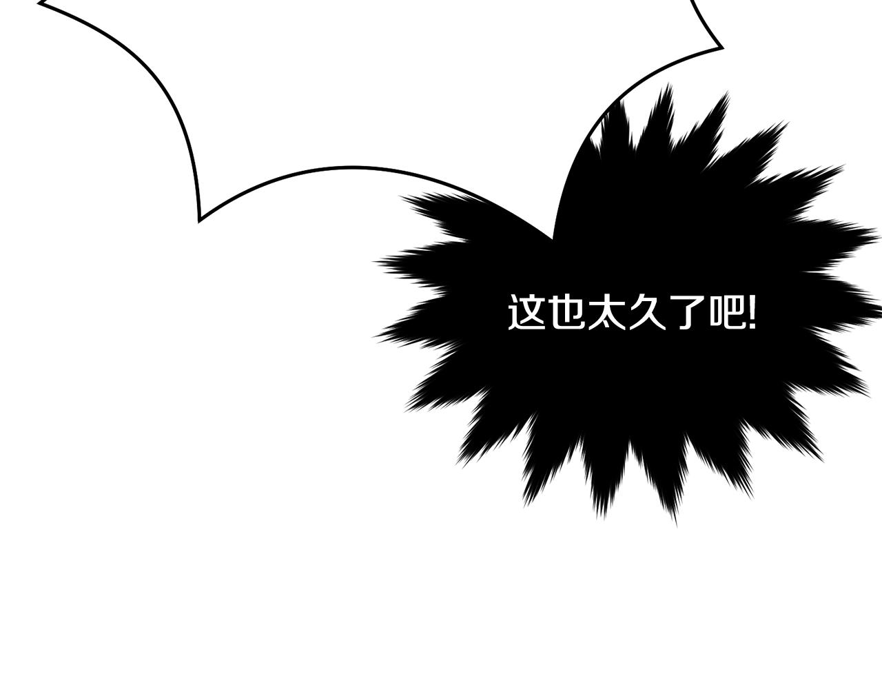 第81话苏醒47