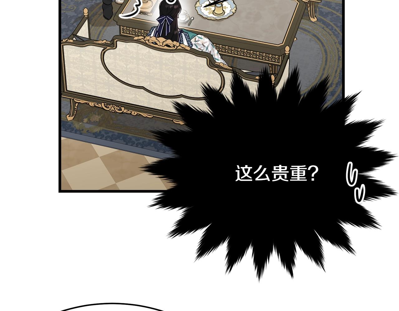 第65话 订婚193