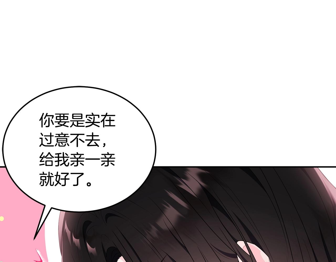 第99话 喜欢的理由176