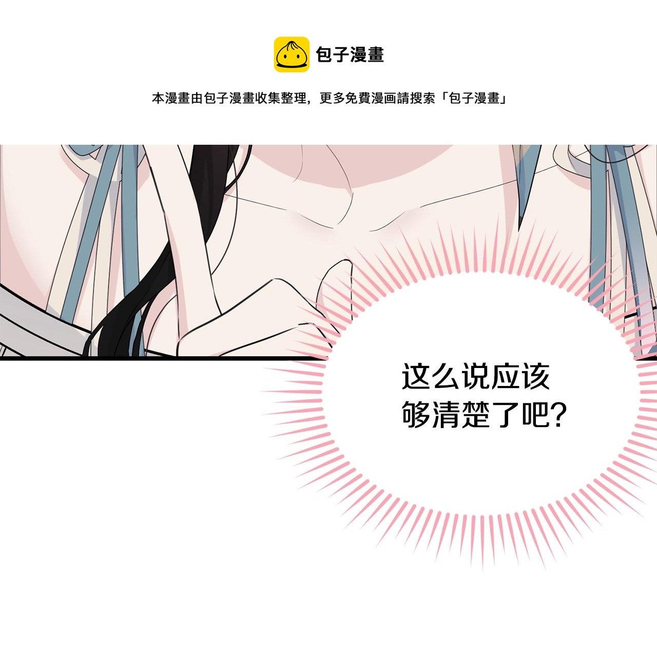 第75话 特别的人112