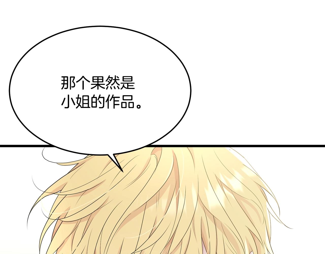 第76话 过度保护49