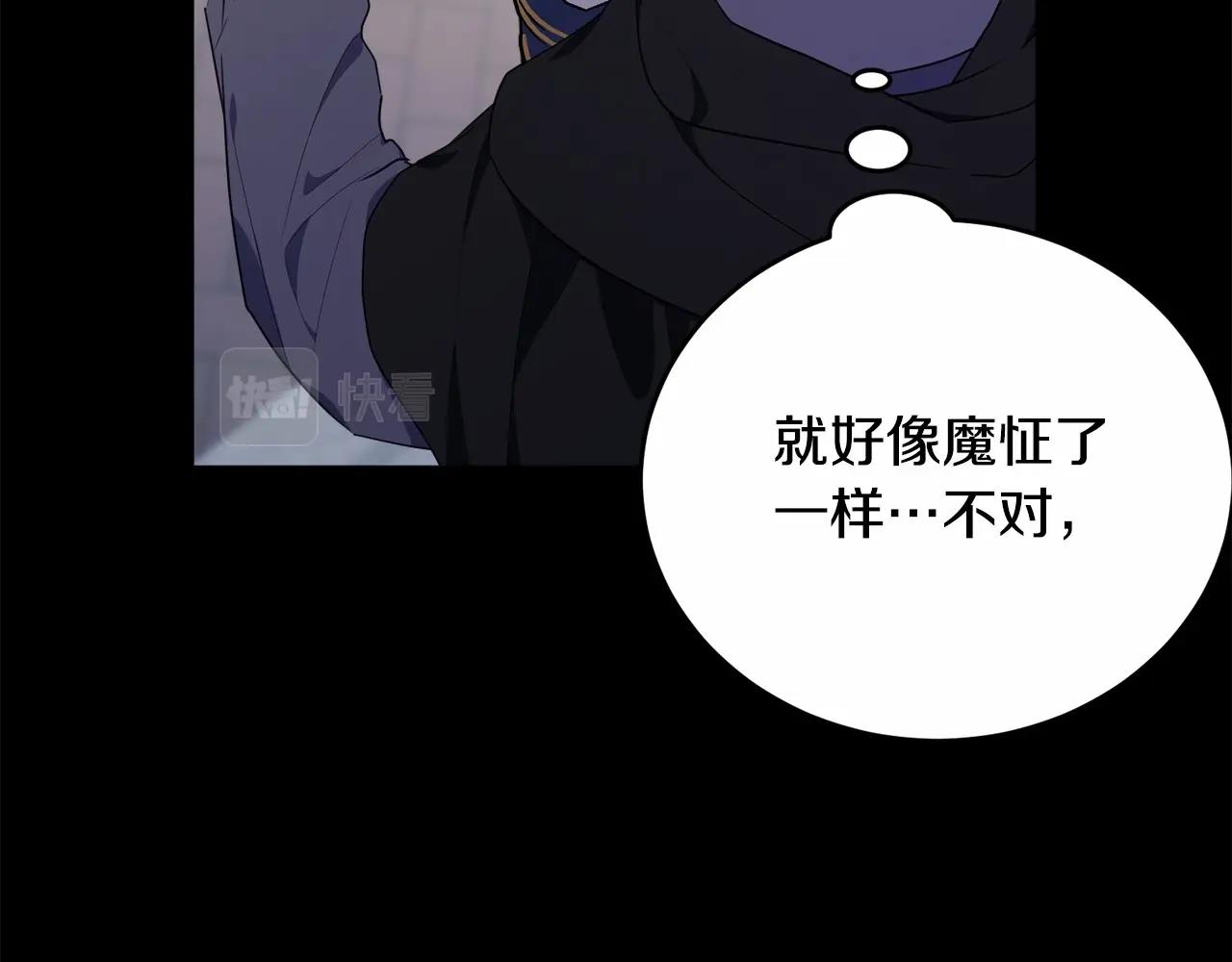 第96话 愚蠢的同类115