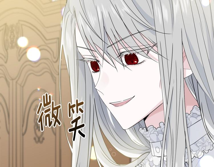 第5话 背着我撸串90