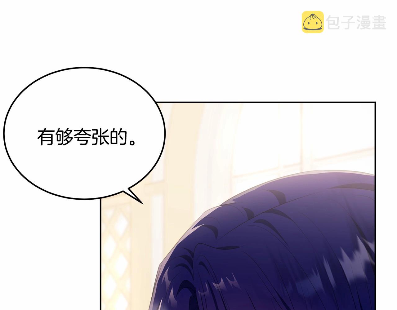 第103话 魔力耗尽199