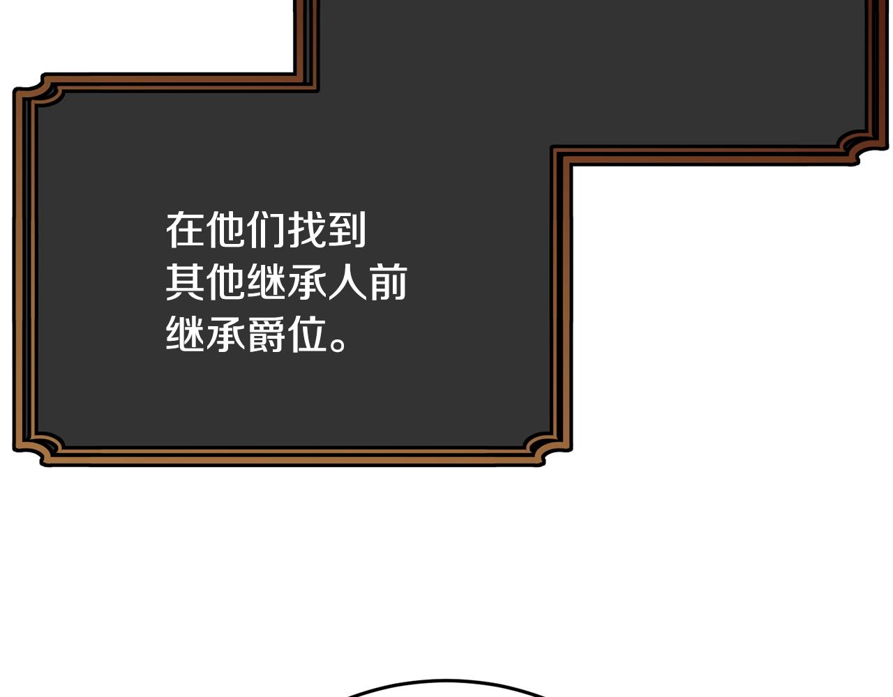 第71话 改变性别43