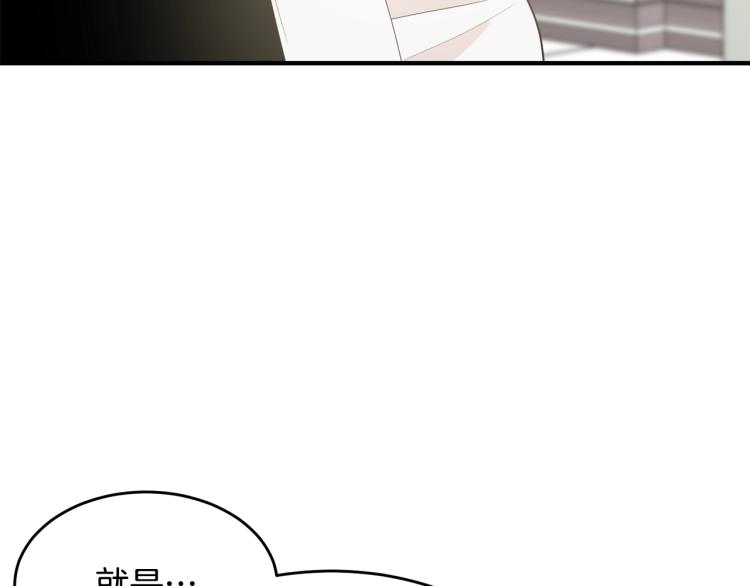 第5话 背着我撸串38