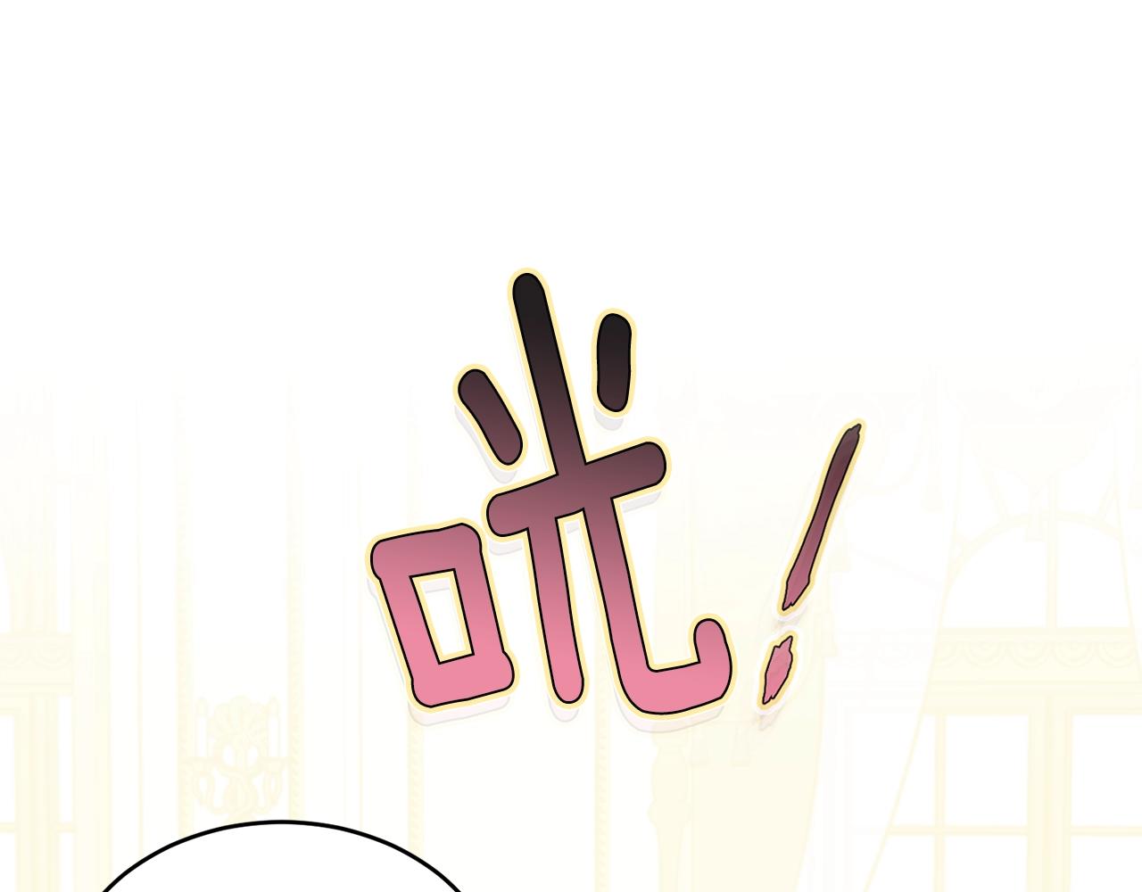 第52话 少爷生气了！25