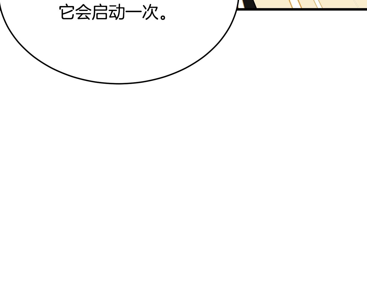 第77话 吻150