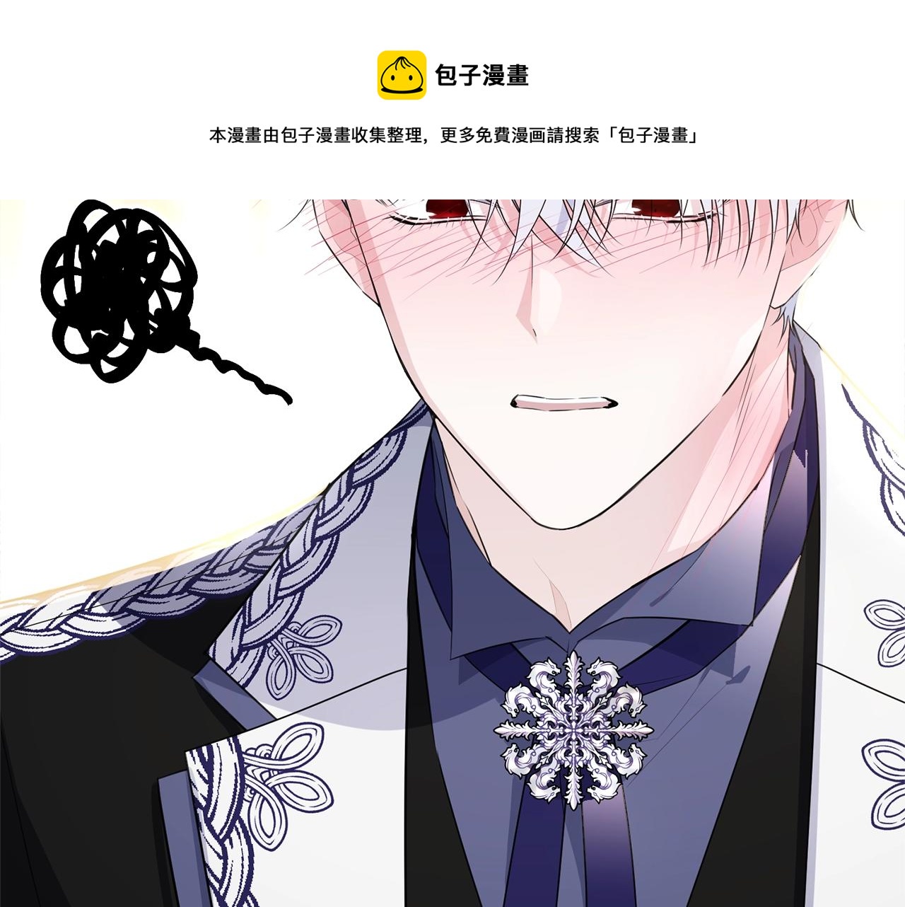 第78话 失败的吻？28