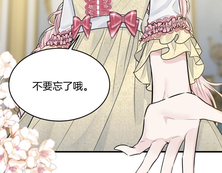 第30话 拆穿98