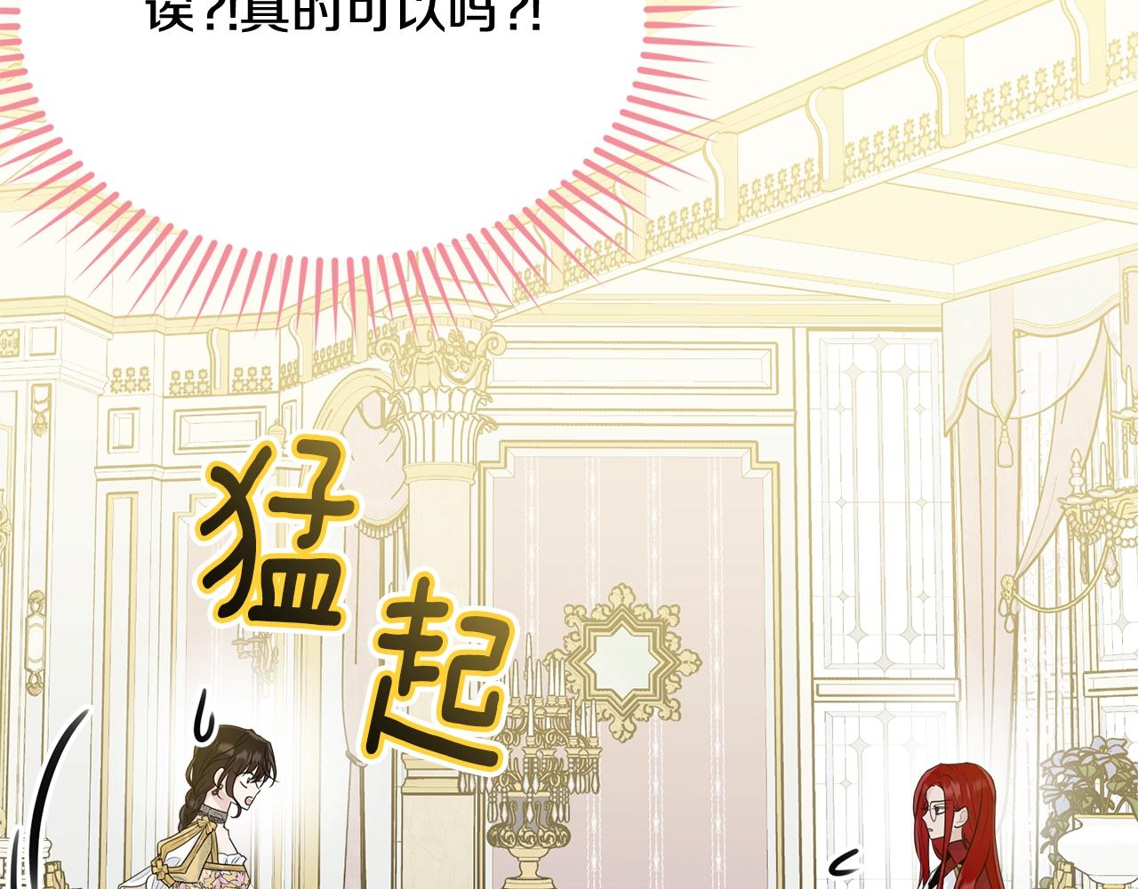 第68话 被困139