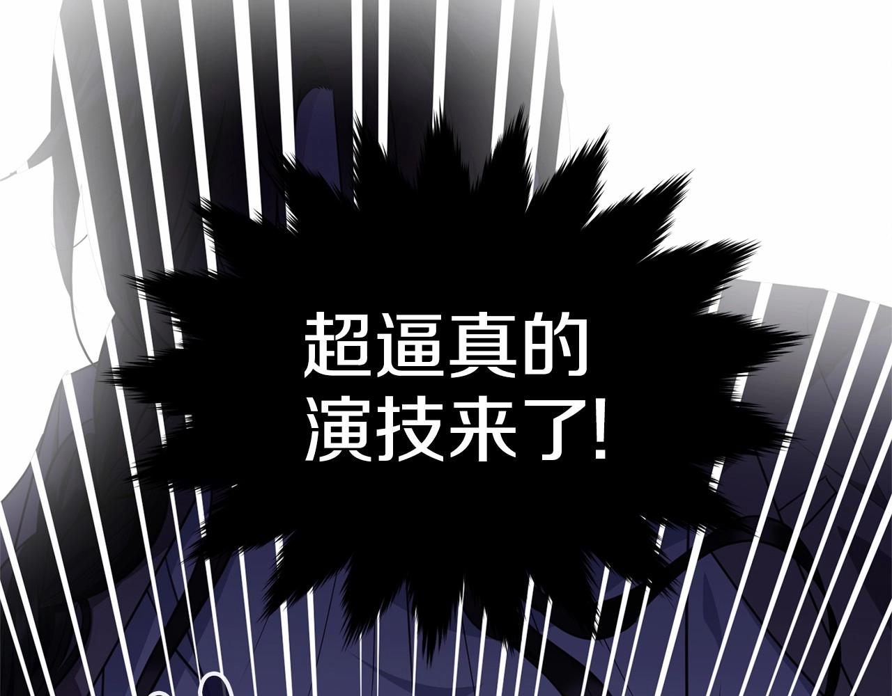 第108话 以身做饵176
