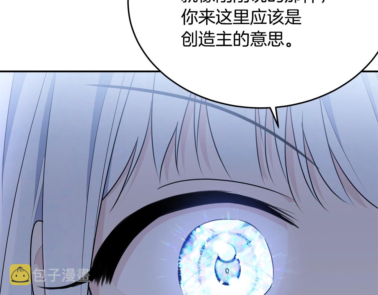 第二季完结篇 痛89