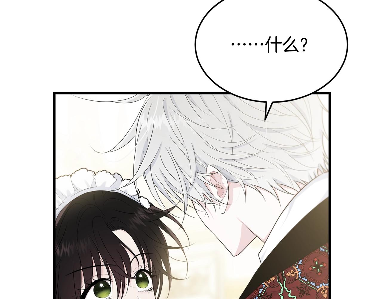 第56话 诱惑160