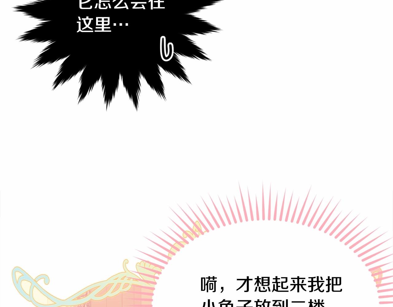 第91话 深夜聊天168