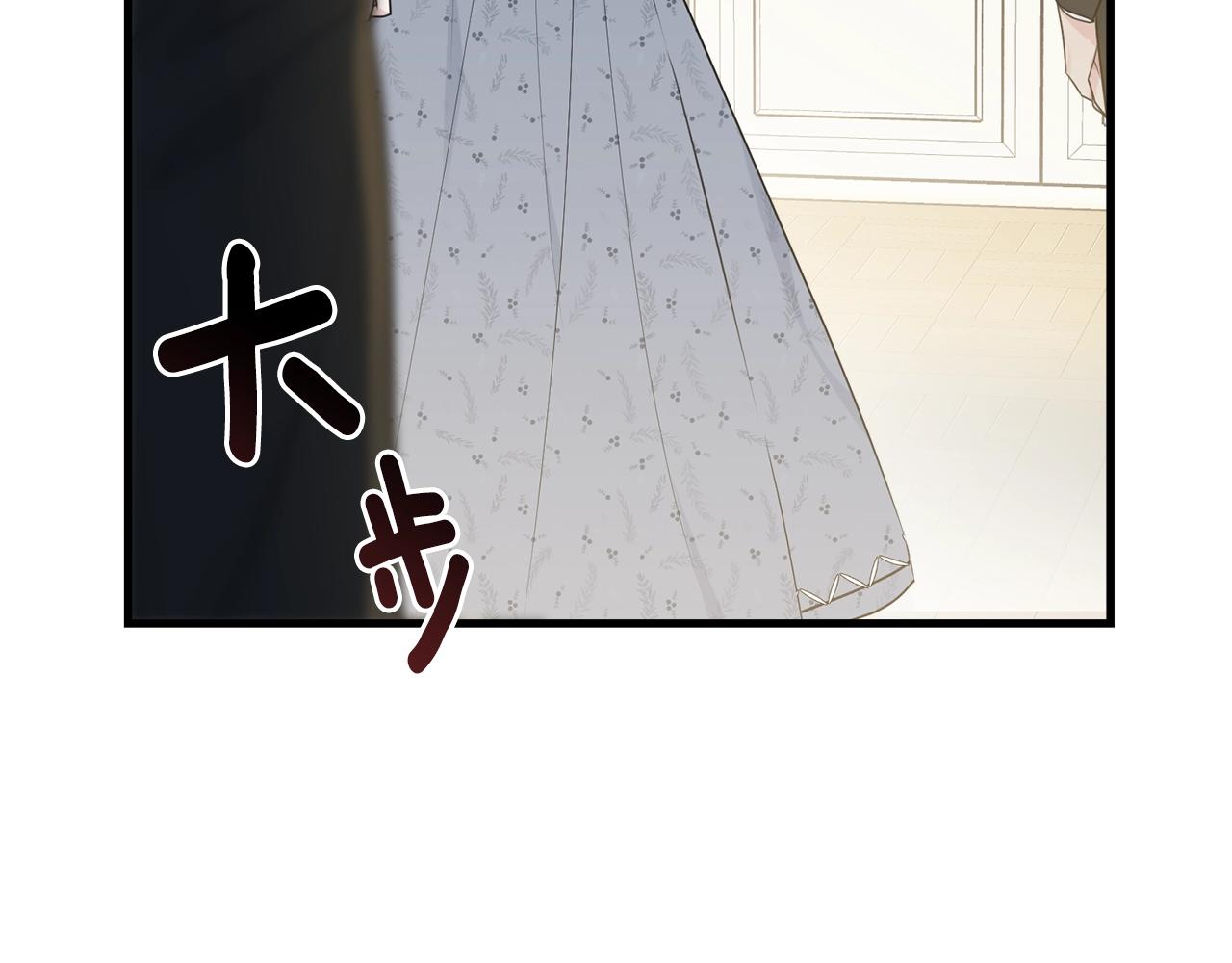 第52话 少爷生气了！162