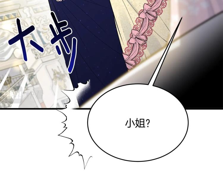 第27话 惊天秘密68