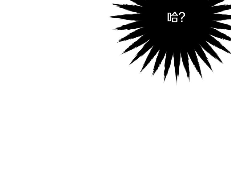 第9话 咬手指203