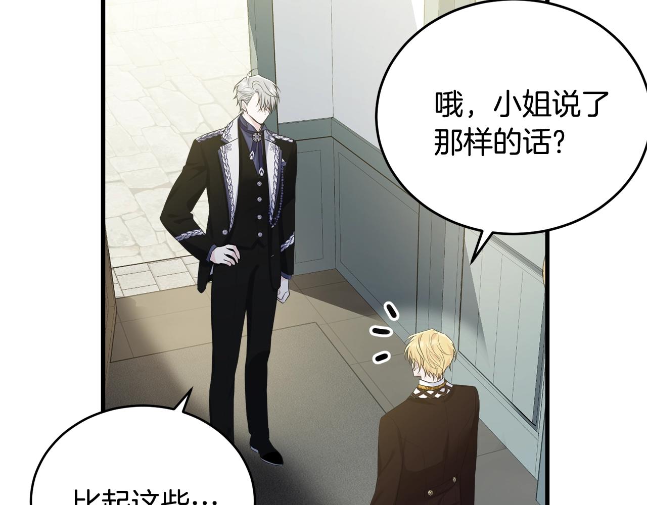 第76话 过度保护127