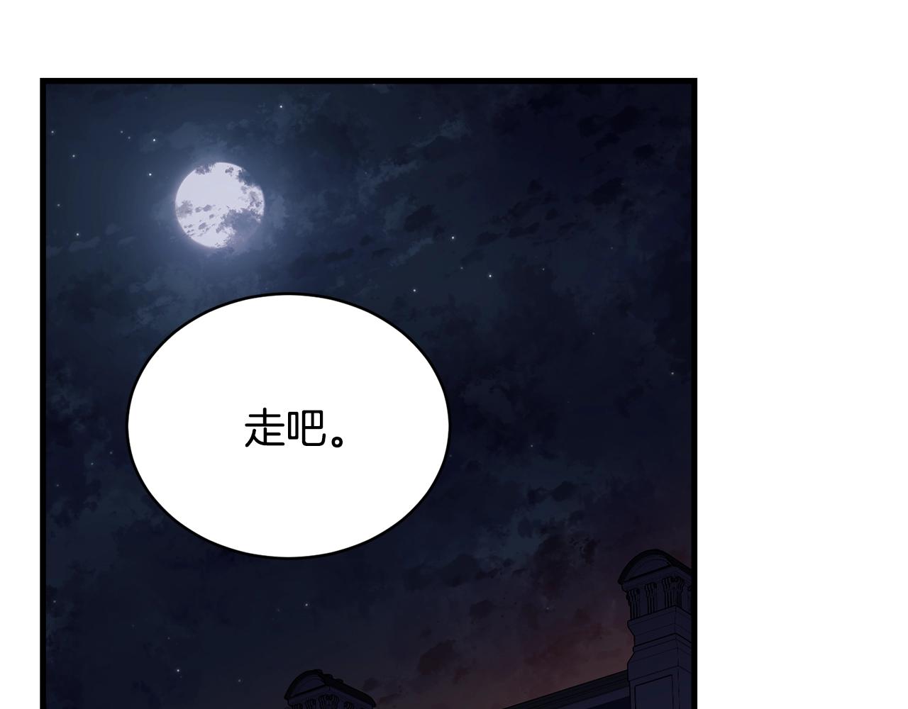 第73话 不做你讨厌的事31