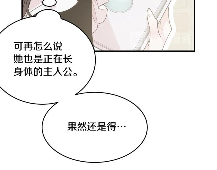 第3话 拒之门外192