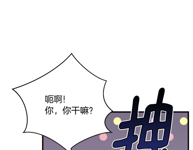 第30话 拆穿167
