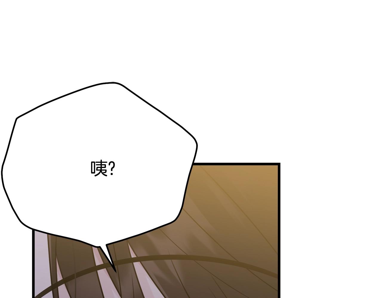 第70话 邪术130