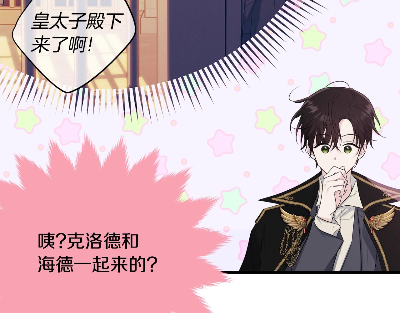 第73话 不做你讨厌的事46