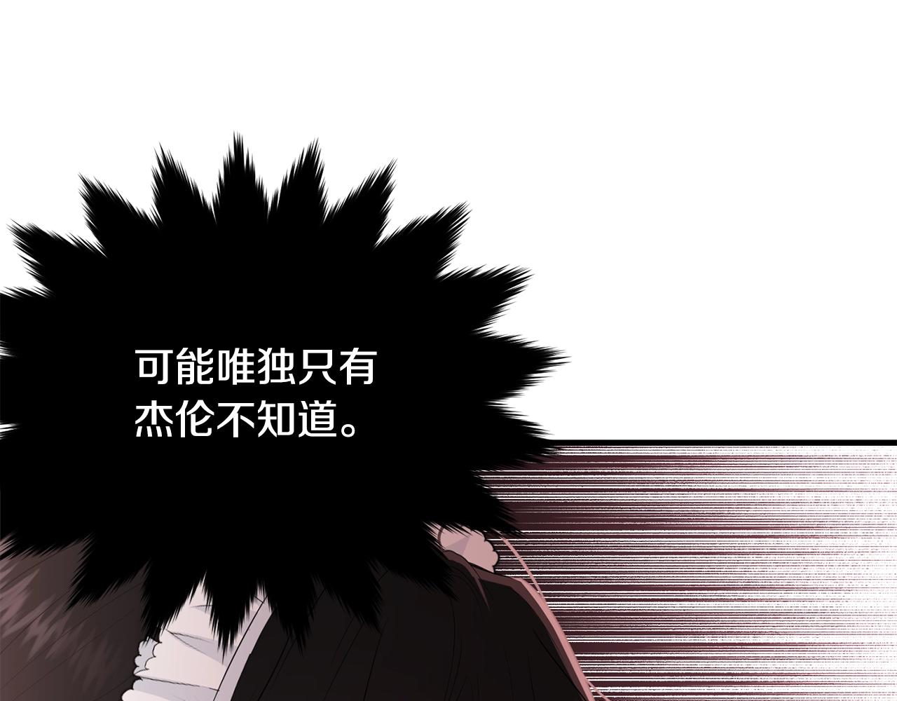 第61话 答应订婚166