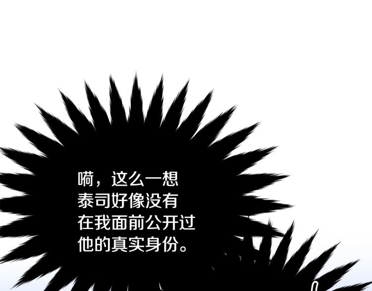 第19话 尴尬气氛71