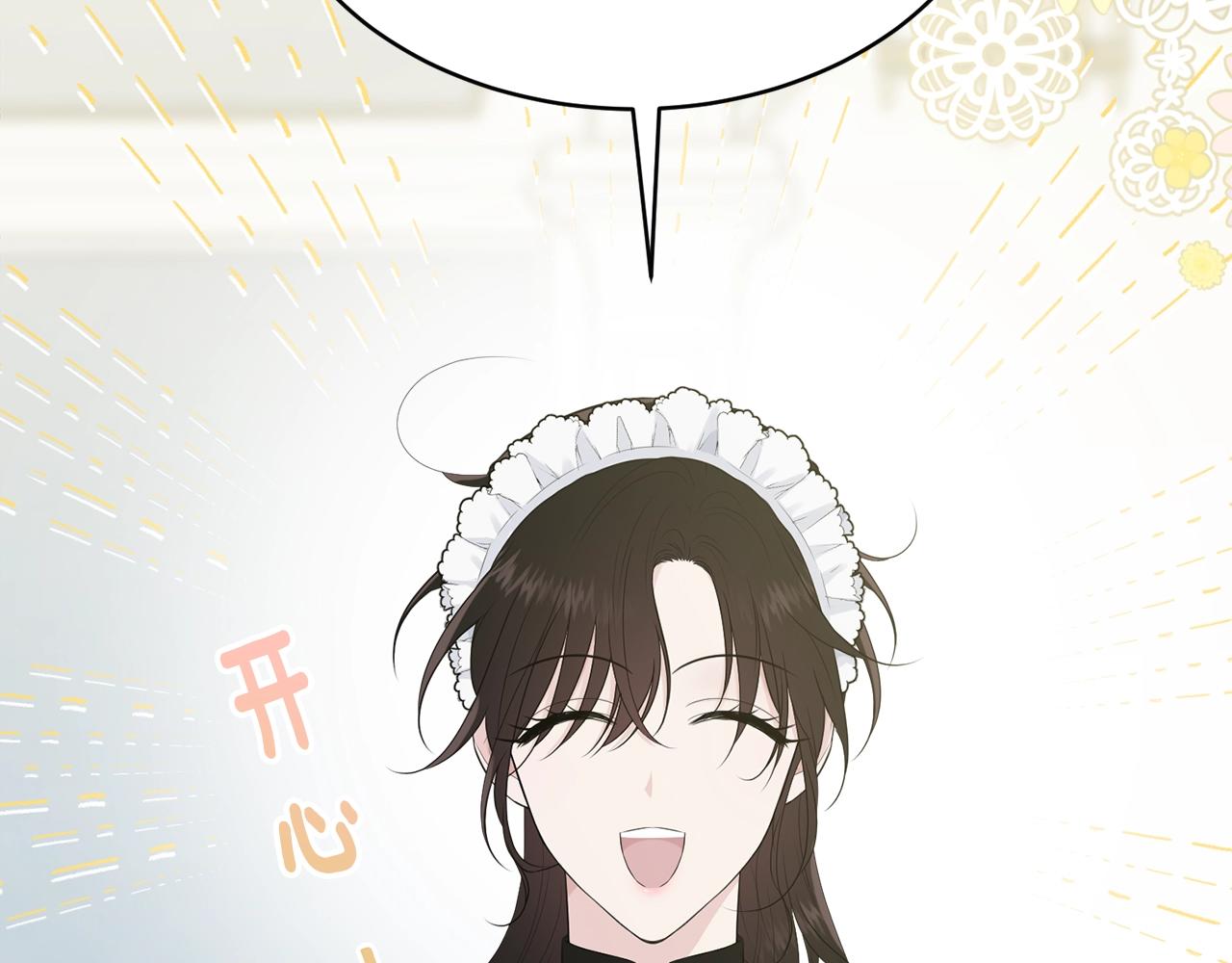第55话 肌肉杀36