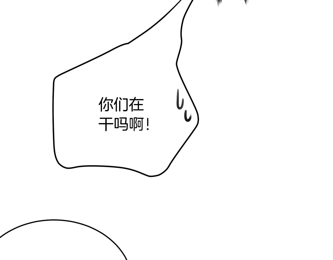 第54话 看不顺眼80
