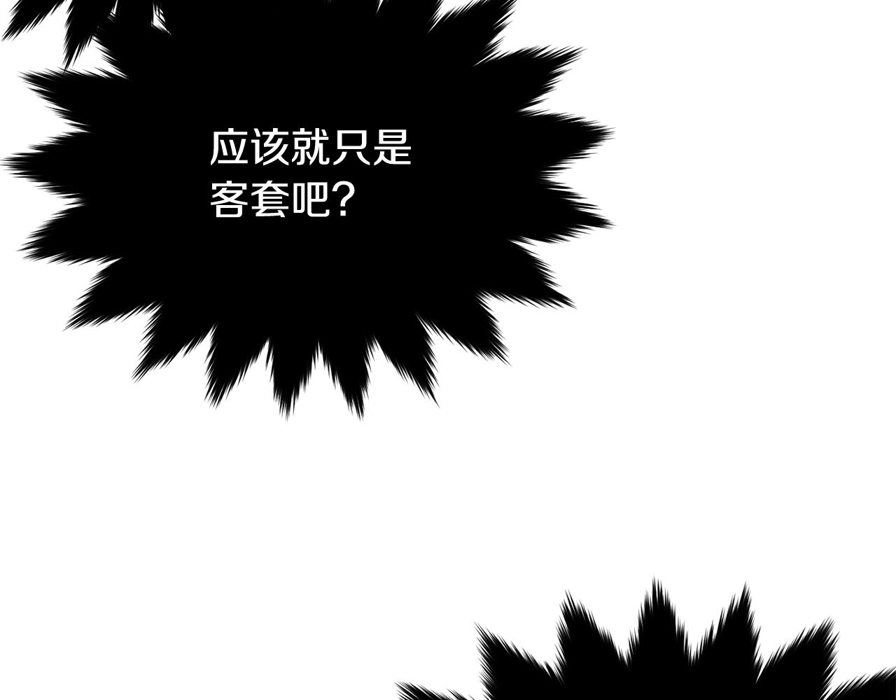 第50话 回去21