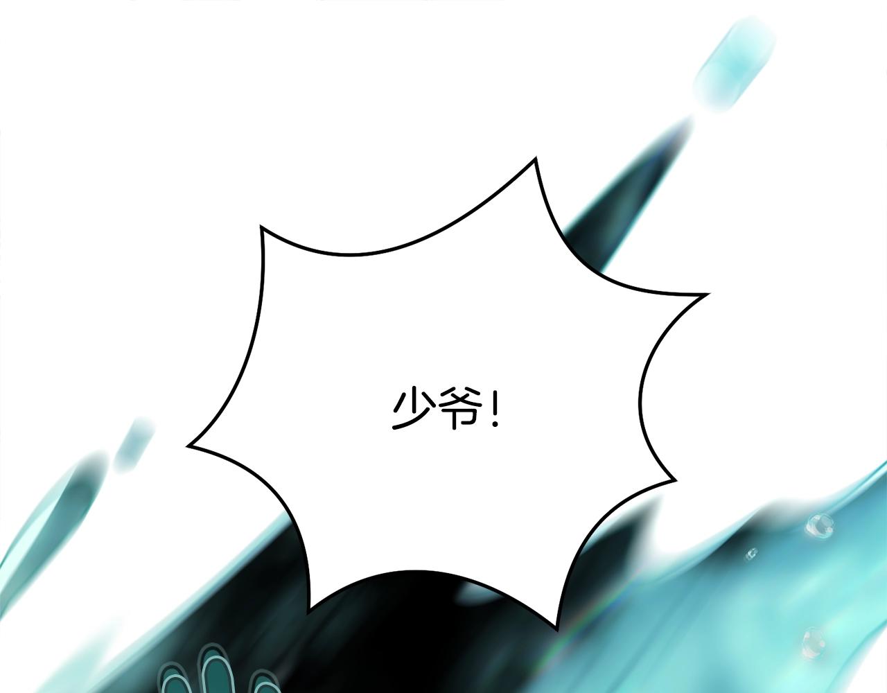 第57话 奋不顾身180
