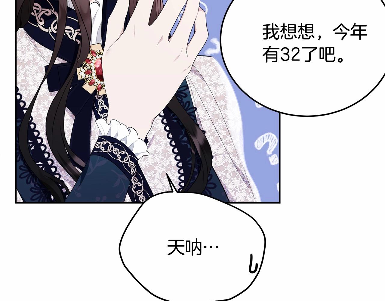 第91话 深夜聊天84