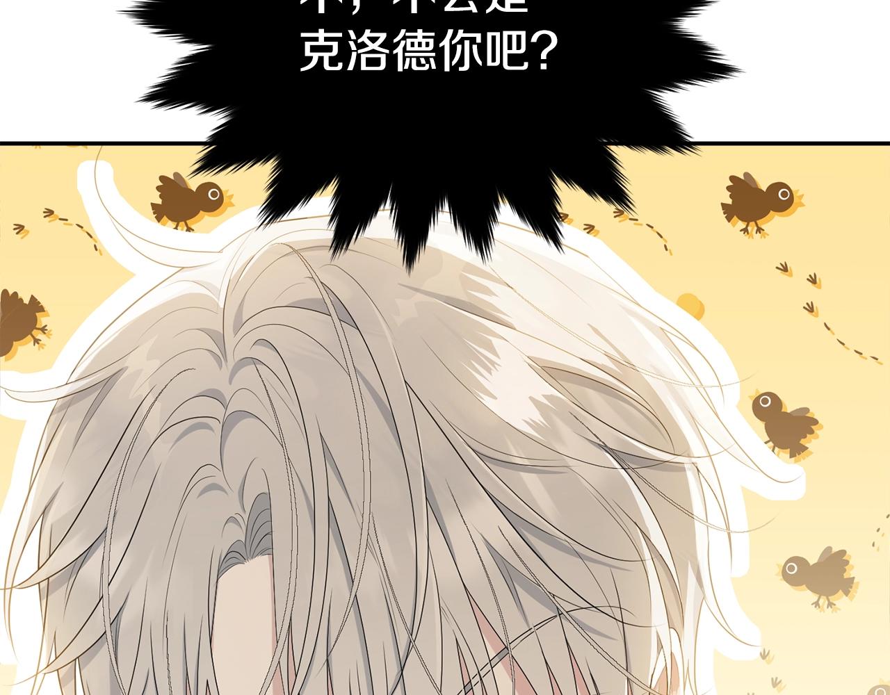 第81话苏醒166