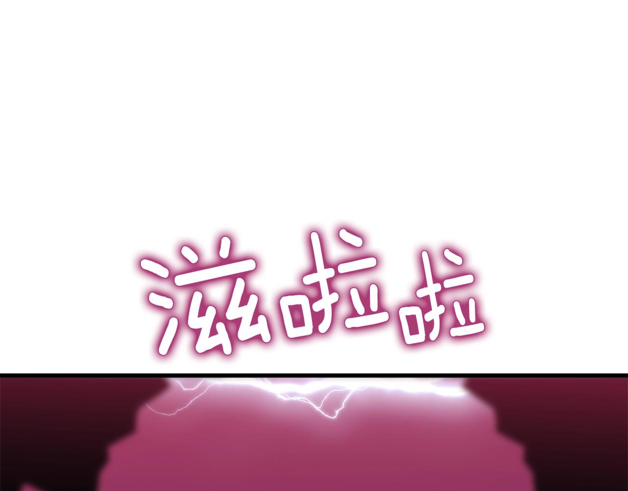 第54话 看不顺眼60