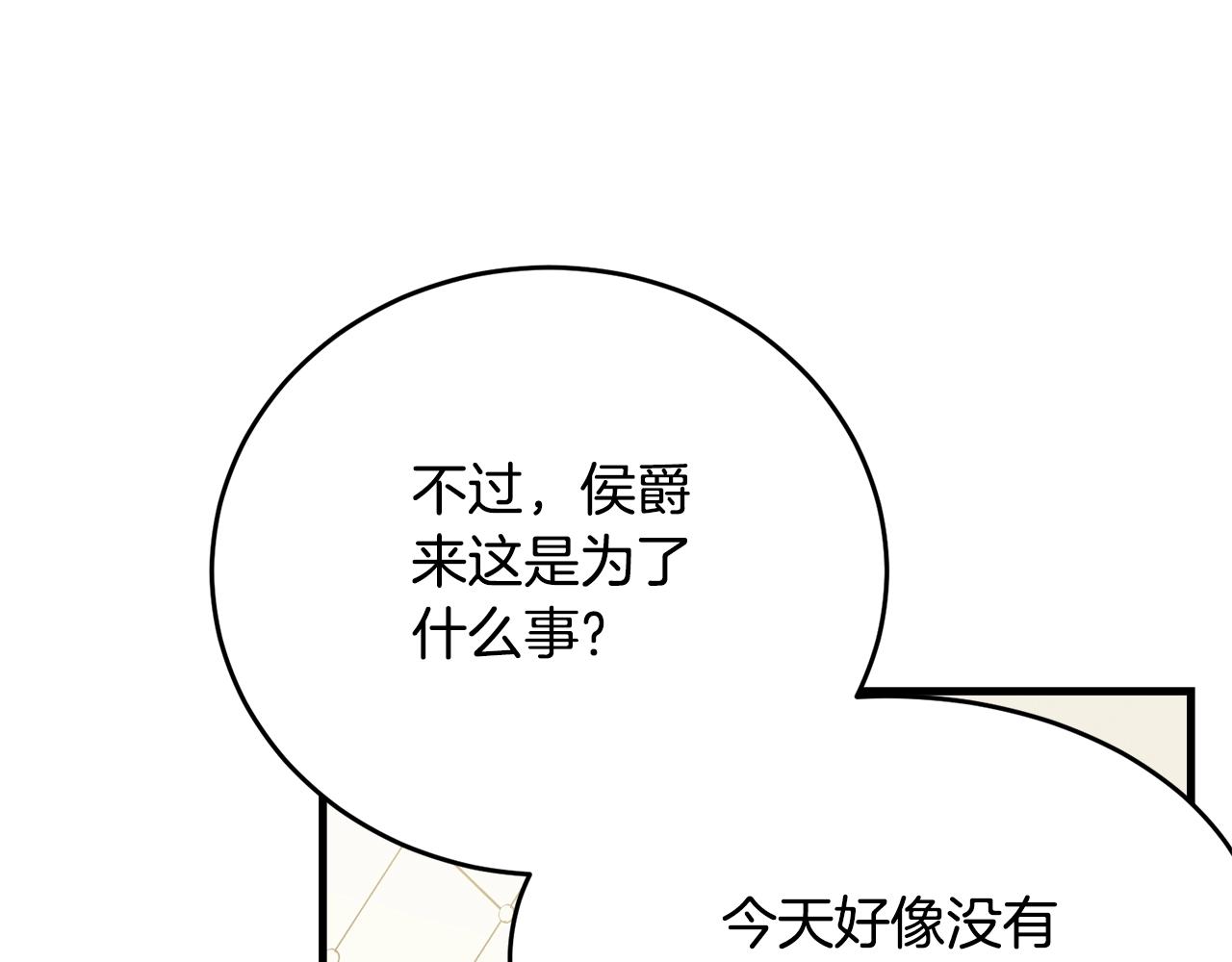 第60话 同伴16