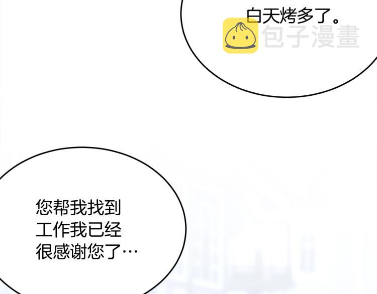 第40话 找到你116