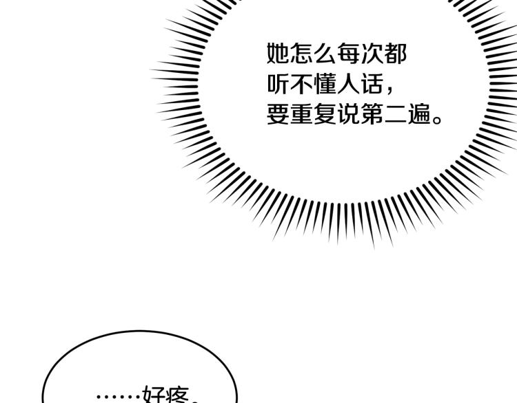 第13话 睡衣趴?38