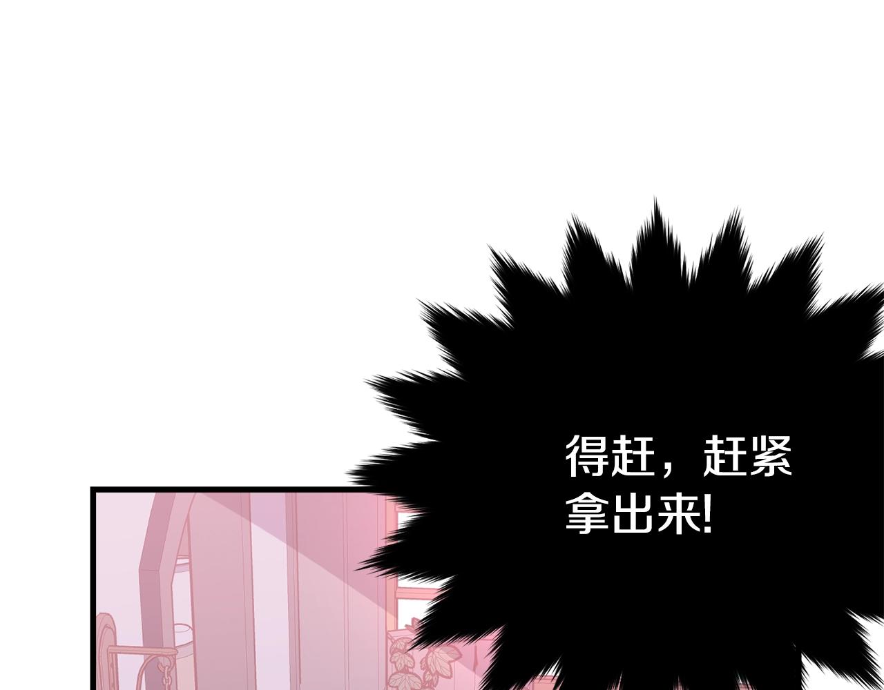第63话 情场高手63