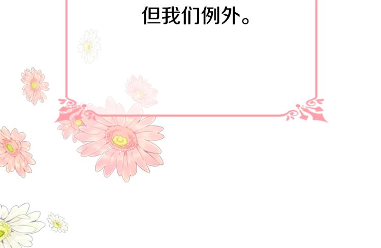 第2话 头号粉丝69